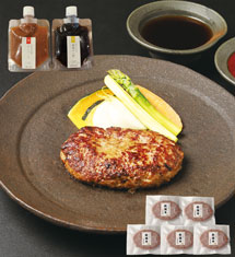 松阪牛ハンバーグ＆デミソース＆ポン酢付き