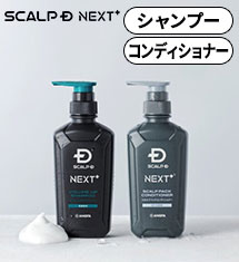 スカルプD 対象商品購入で最大28%【対象ストア限定】 - Yahoo!ショッピング