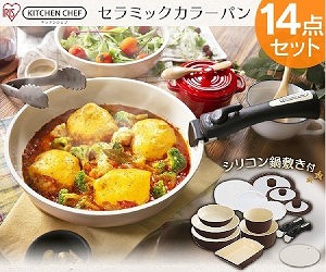 安心のメーカー直営！アイリスオーヤマ公式通販サイト