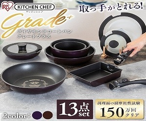 安心のメーカー直営！アイリスオーヤマ公式通販サイト