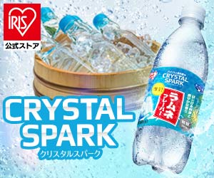 強炭酸水　ラムネ