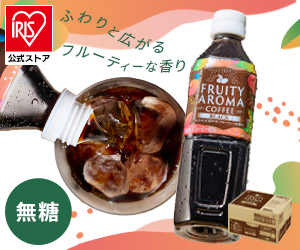 コーヒー