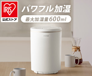 オヤスミスト