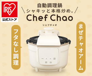 シェフチャオ