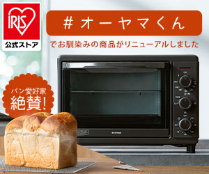 コンベクションオーブン