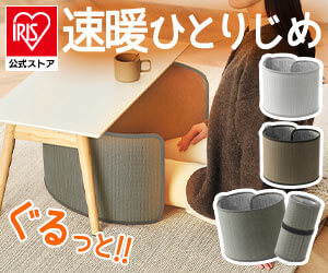 ぐるポカ