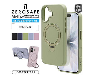 iphone17case