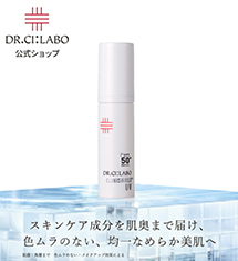 ドクターシーラボ Dr.Ci：Labo 対象商品購入で＋5%【対象ストア限定