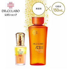 ドクターシーラボ Dr.Ci：Labo 対象商品購入で＋5%【対象ストア限定