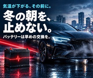 冬の朝を止めない