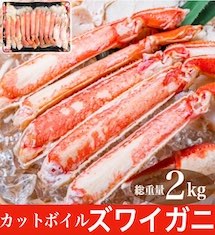 ＼ギフトのし対応／通販限定3L-4L大きめズワイガニ