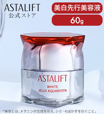 ホワイト ジェリー アクアリスタ 60g