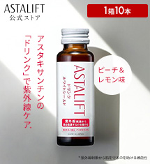 ドリンク ホワイトシールド