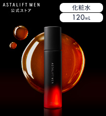 アスタリフト メン モイストローション