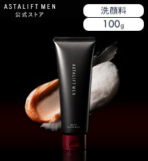 アスタリフト メン モイストクリアウォッシュ