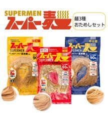 [10％オフ]スーパー麺お試しミックスセット