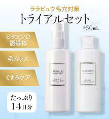 [10％オフ]トライアルセット