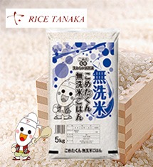 ライス田中・こめたくん無洗米10kg