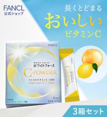 FANCL 対象ストアでの購入で最大28.5%【対象ストア限定