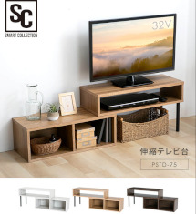 コンパクトにもワイドにもなる、伸縮テレビ台