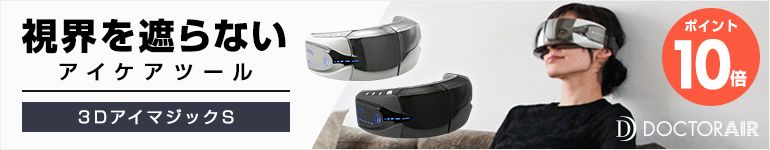 健康＆ダイエット特集