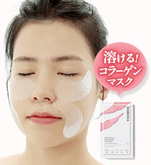 [10％オフ]溶ける コラーゲン フィルムマスク
