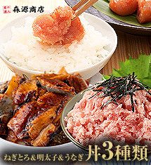 海鮮丼セット＋選べる1品