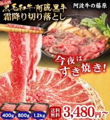 ＼今夜はすき焼き／最高級黒毛和牛をお手頃価格で！