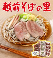 100セット限定！父の日オリジナル冷やし鴨そば
