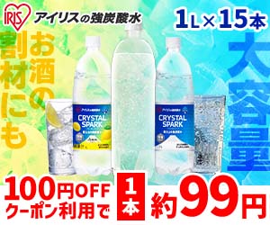 富士山の強炭酸水1L×15本