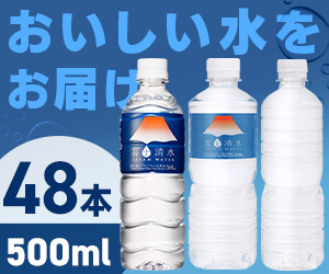 バナジウム＆シリカ水　48本