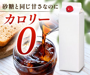 液状ラカント 1L