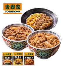 [20％オフ]吉野家 牛肉バラエティ20袋セット