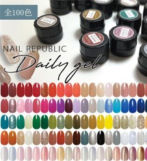[10％オフ] カラージェル 全100色 DailyGel 3g